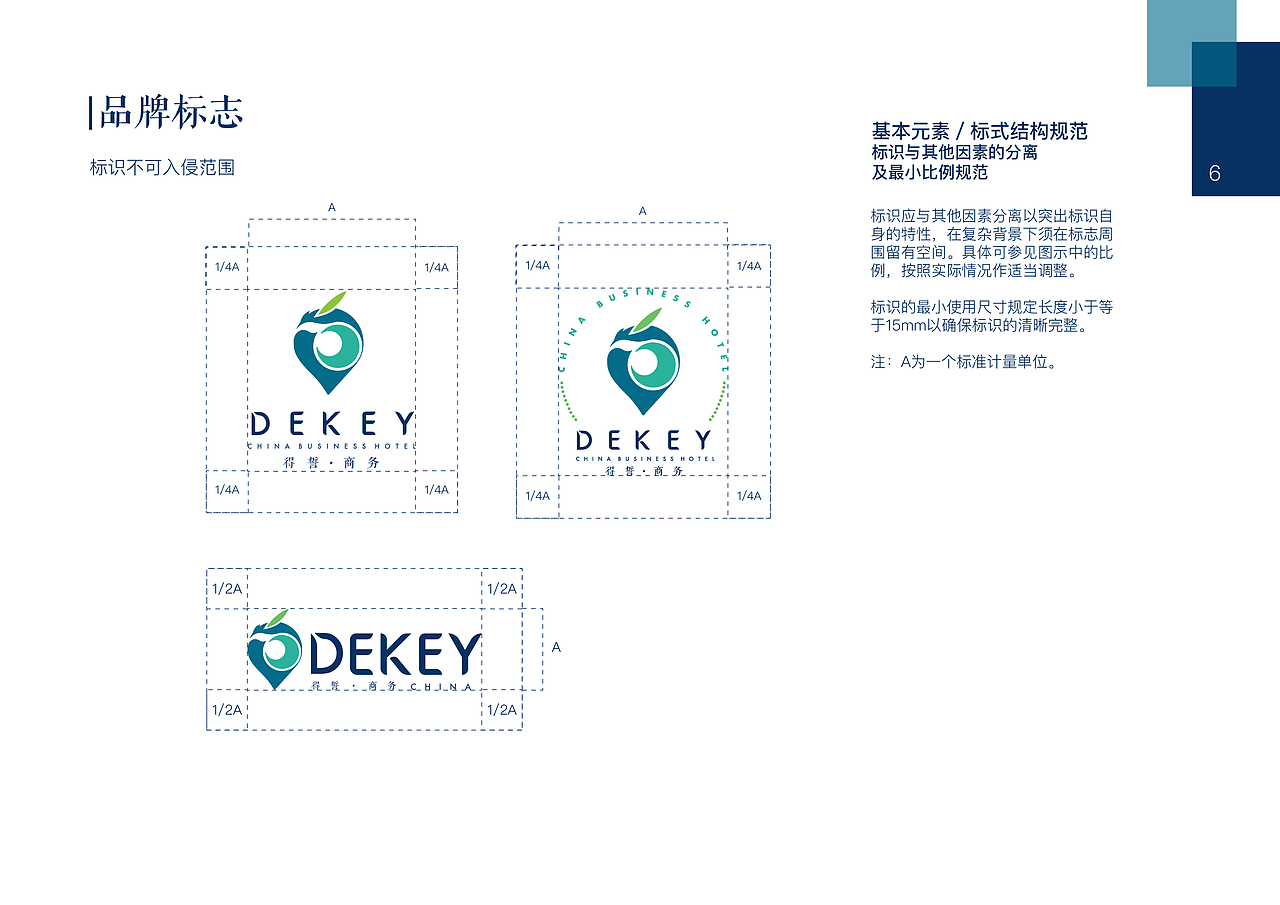 得誓企业形象设计（图ZMTA5NzU3MDQw） - Logo - 站酷设计师HolaMcl原创素材 - 站酷ZCOOL