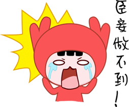 普普和慧慧（图ZMTI3MzkxNDcy） - IP形象 - 站酷设计师蓝色栗子原创素材 - 站酷ZCOOL