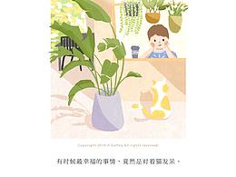 日常插画-一句话生活02