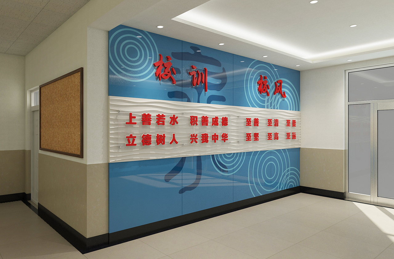泉园小学校园文化改造（图ZMjM2MzQ0OTA4） - 家装设计 - 站酷设计师黑鸟文化艺术设计原创素材 - 站酷ZCOOL