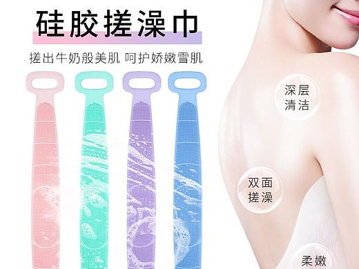 硅胶搓澡巾详情页