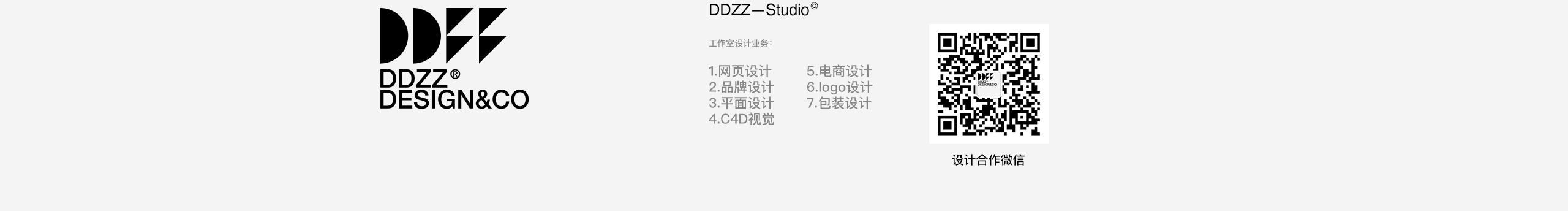 313号设计事务所的个人主页（背景预览） - 主页背景设置 - 站酷设计师313号设计事务所原创素材 - 站酷ZCOOL