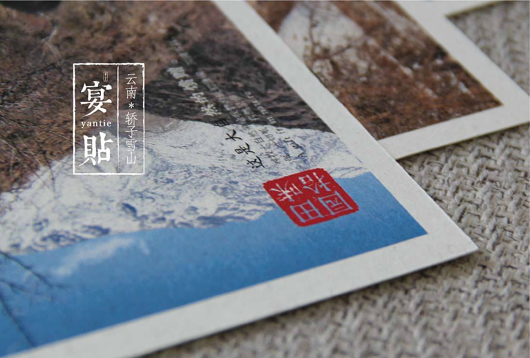 高山火腿，共邀品鉴（图ZMjA4MjczMTY=） - 包装 - 站酷设计师黑狐品牌策划原创素材 - 站酷ZCOOL