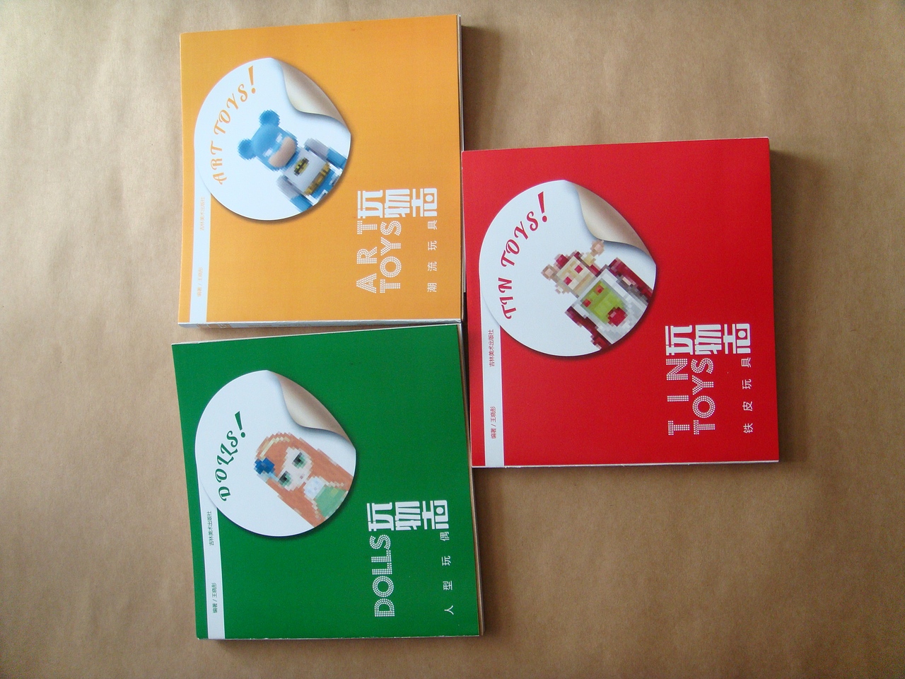 书籍装帧作业——《玩物志》（图ZOTE4OTAyOA==） - 书籍/画册 - 站酷设计师sissitong原创素材 - 站酷ZCOOL