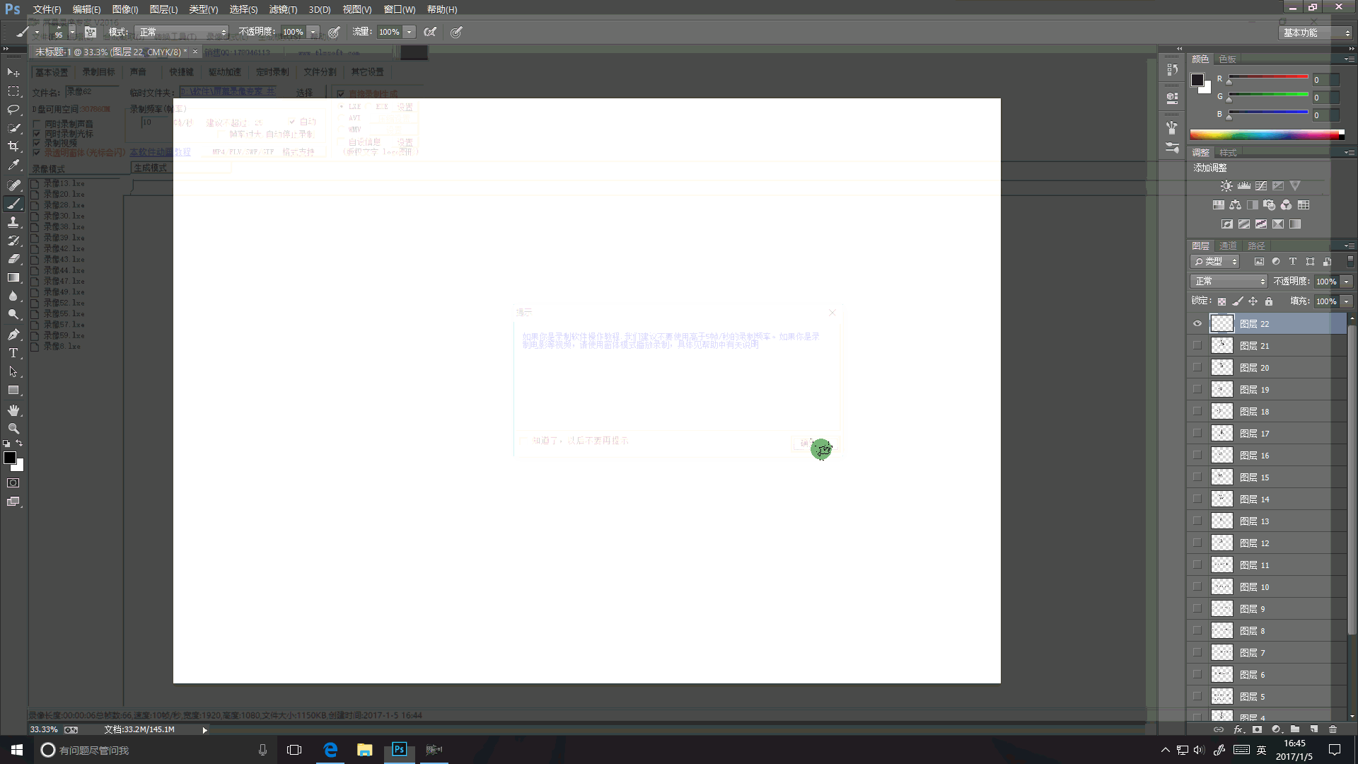 【手写】书法字体教程(图ZNjc5NDgyNzI=) - 字体/字形 - 站酷设计师流照原创素材 - 站酷ZCOOL
