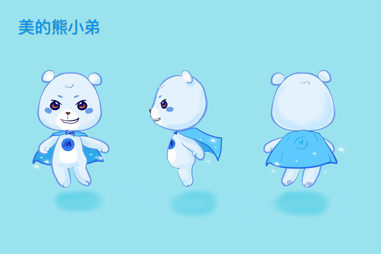 了不起的美的熊一家|平面|吉祥物|肉肉地 - 原创作品 - 站酷 (zcool)