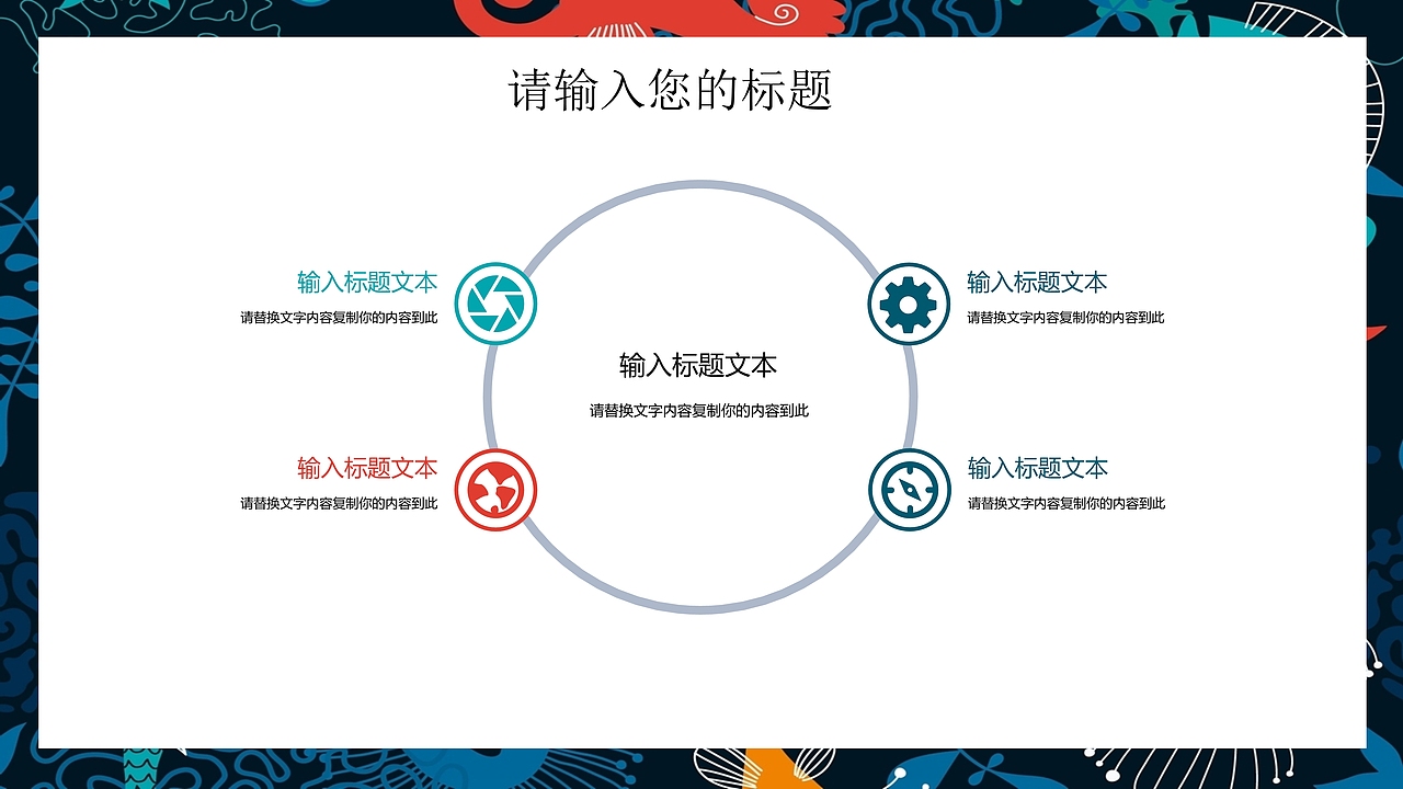 清新简约日系田园风PPT模板（图ZMTM4MzU0Nzg0） - PPT/Keynote - 站酷设计师办公资源网原创素材 - 站酷ZCOOL