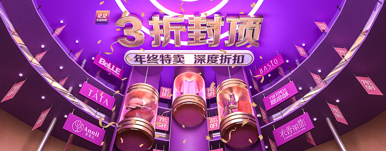 唯品会活动页面（图ZMTg5MTQ1Mzk2） - 运营设计 - 站酷设计师卡斯帕原创素材 - 站酷ZCOOL