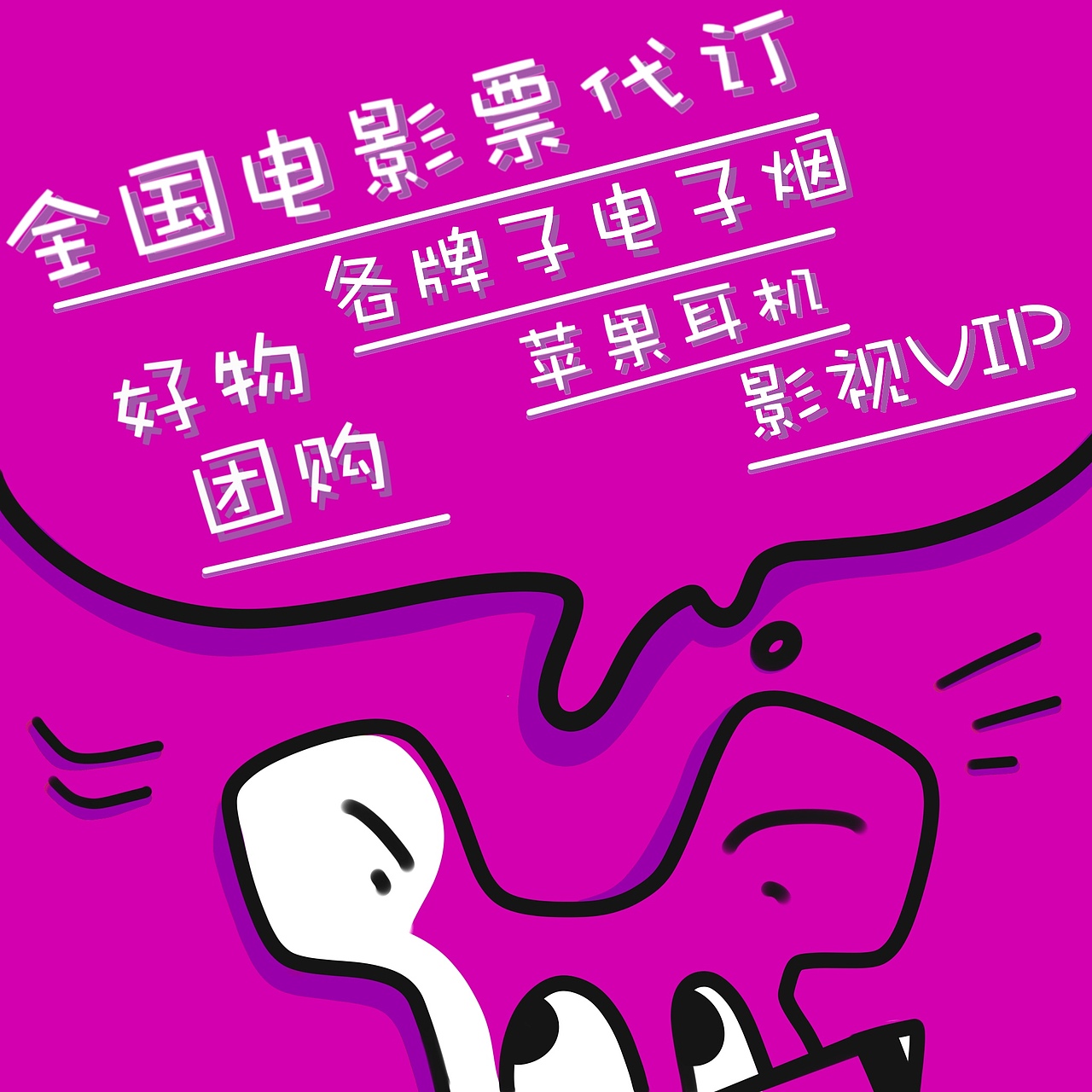 卡通头像（图ZMjUyNDI2NzMy） - 艺术插画 - 站酷设计师著波鞋唔踢波原创素材 - 站酷ZCOOL