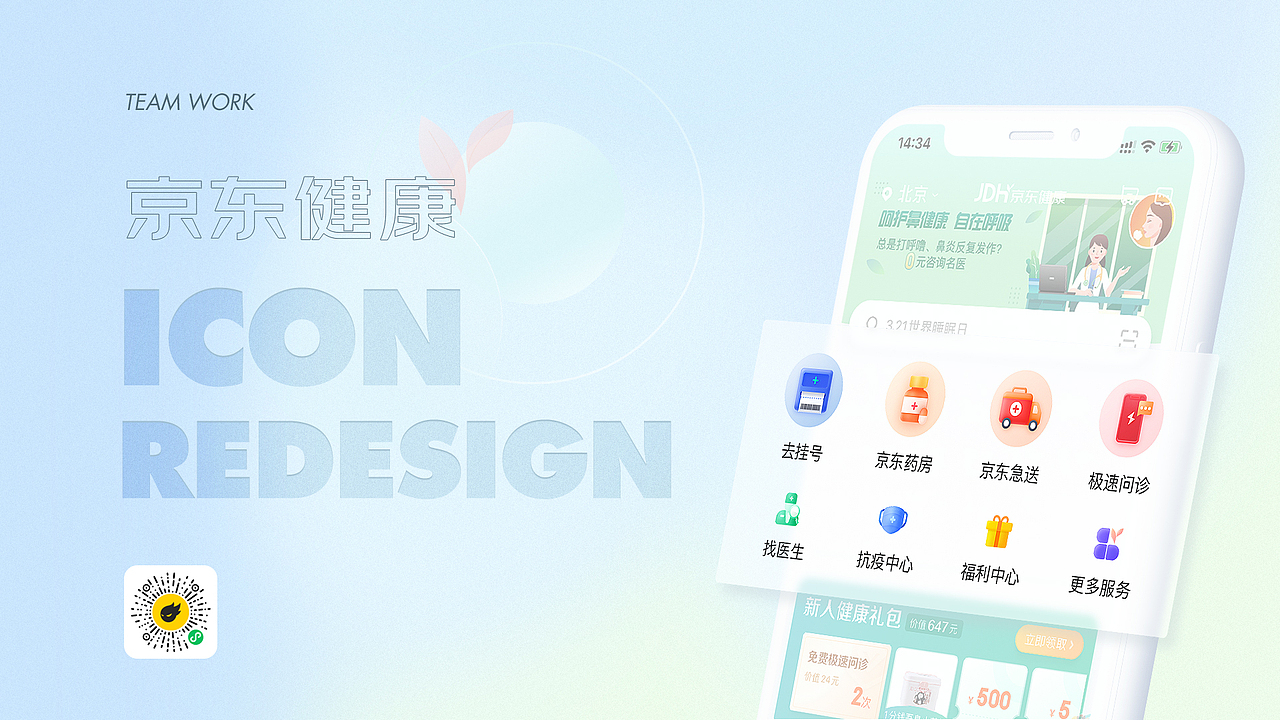 顾丘的个人作品集 | UI设计