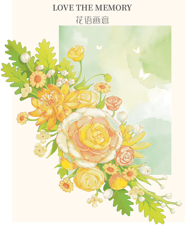 花語畫意（圖ZMzYwMjMzODYw） - 商業(yè)插畫 - 站酷設計師Locketlily原創(chuàng)素材 - 站酷ZCOOL