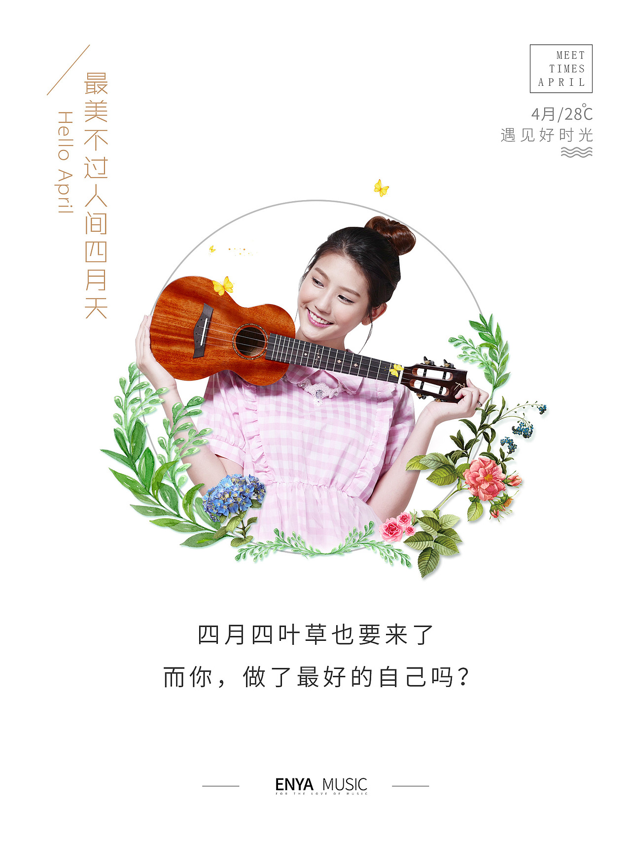 节日闪屏（图ZNzcyNzA1MTI=） - 品牌 - 站酷设计师Joker_GG原创素材 - 站酷ZCOOL