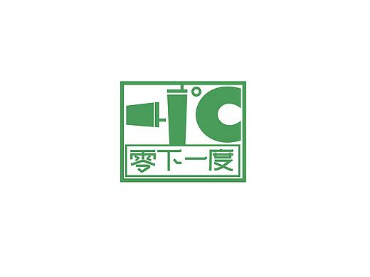 零下一度饮品店LOGO设计