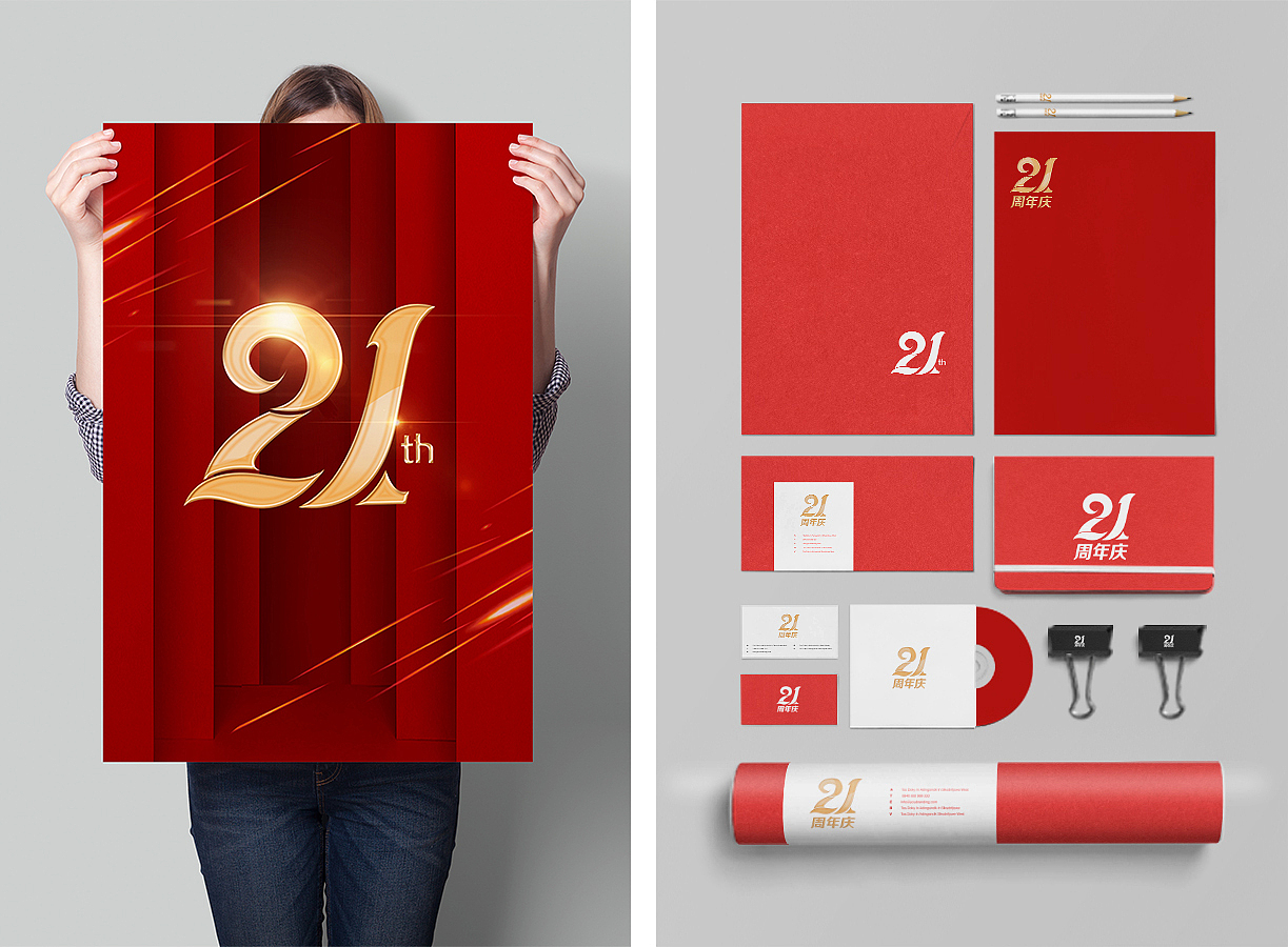 21周年|平面|字体/字形|馒头man - 原创作品 - 站酷 (zcool)