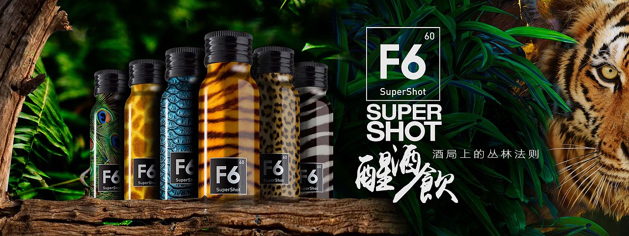 酒局中的丛林法则（图ZMTg0ODAxMDUy） - 品牌 - 站酷设计师秦马和尧原创素材 - 站酷ZCOOL