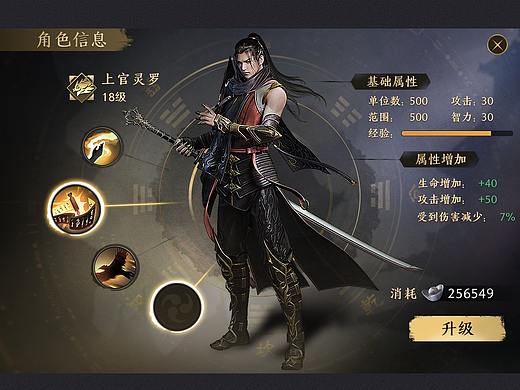 深色系古风练习