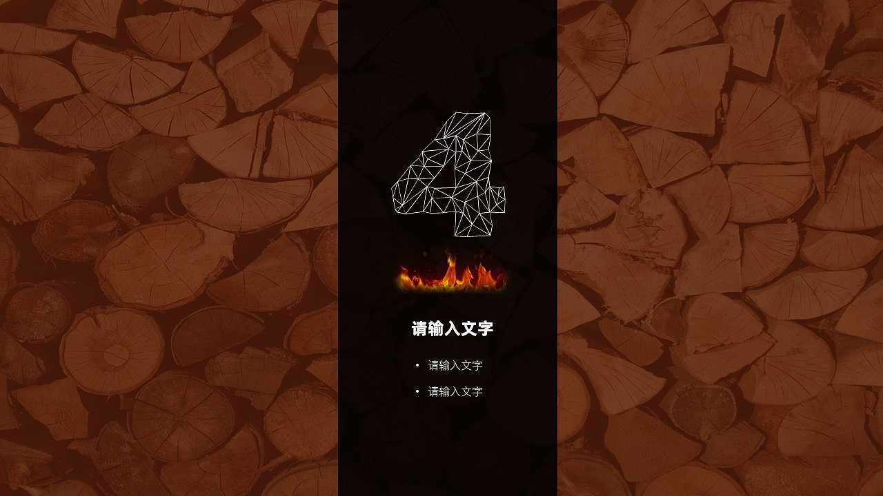 PPT年终模板（图ZMjEzNDYzNTY0） - PPT/Keynote - 站酷设计师叁書小铺原创素材 - 站酷ZCOOL