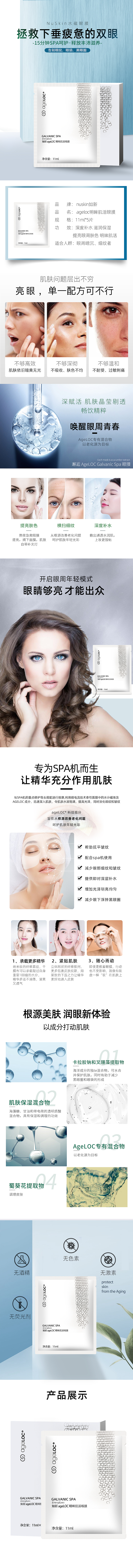 护肤品详情设计（图ZMjIzNjM2Mjcy） - 电商 - 站酷设计师菜鸟儿子原创素材 - 站酷ZCOOL