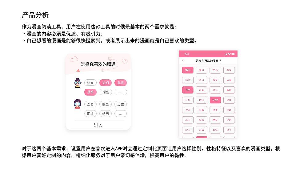"次元吖"APP