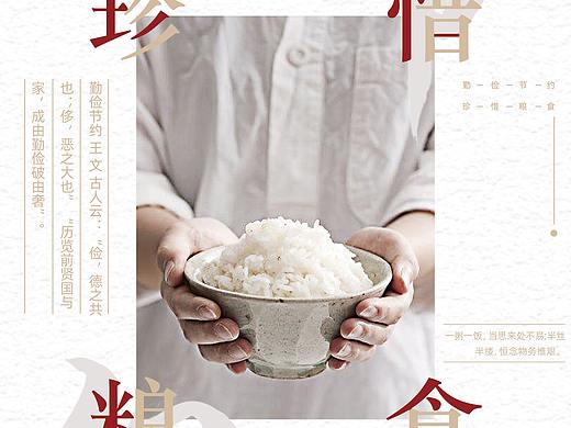 个人练习