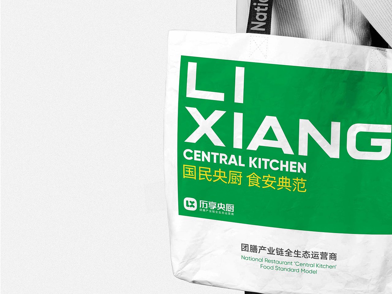 历享央厨起步即领先,塑造中央厨房区域强势品牌