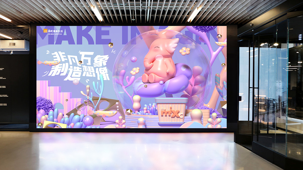 粉象麦吉（图ZMzI1NTg1NTQ0） - IP形象 - 站酷设计师龙哥给点力原创素材 - 站酷ZCOOL