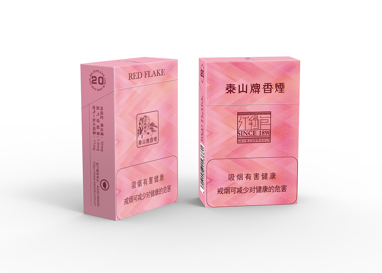 作品分享（图ZNDY0OTE3MTI=） - 包装 - 站酷设计师x泡泡鱼x原创素材 - 站酷ZCOOL