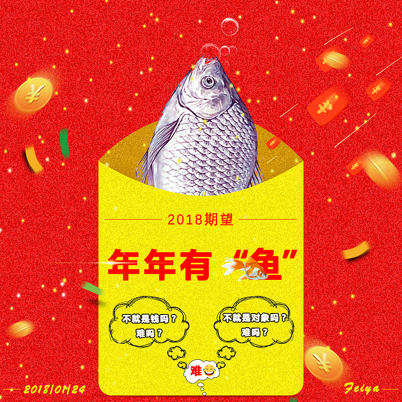 平面（图ZMTAzNTM1ODY0） - 海报 - 站酷设计师狗狗的原谅原创素材 - 站酷ZCOOL