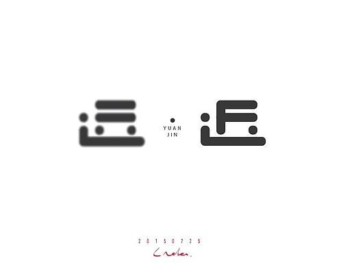 七月八月·集
