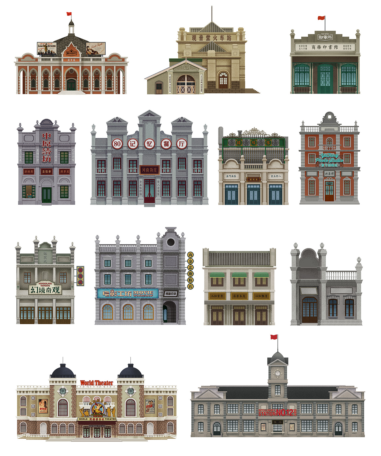 建业·华谊兄弟电影小镇主题曲设定（图ZMjI1MDc4NjEy） - 商业插画 - 站酷设计师涂意原创素材 - 站酷ZCOOL