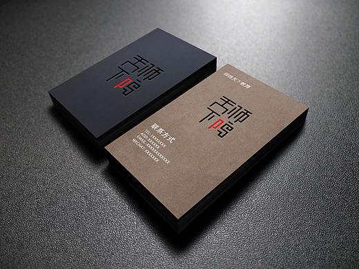 几个字体LOGO的未采用图片发出来献丑