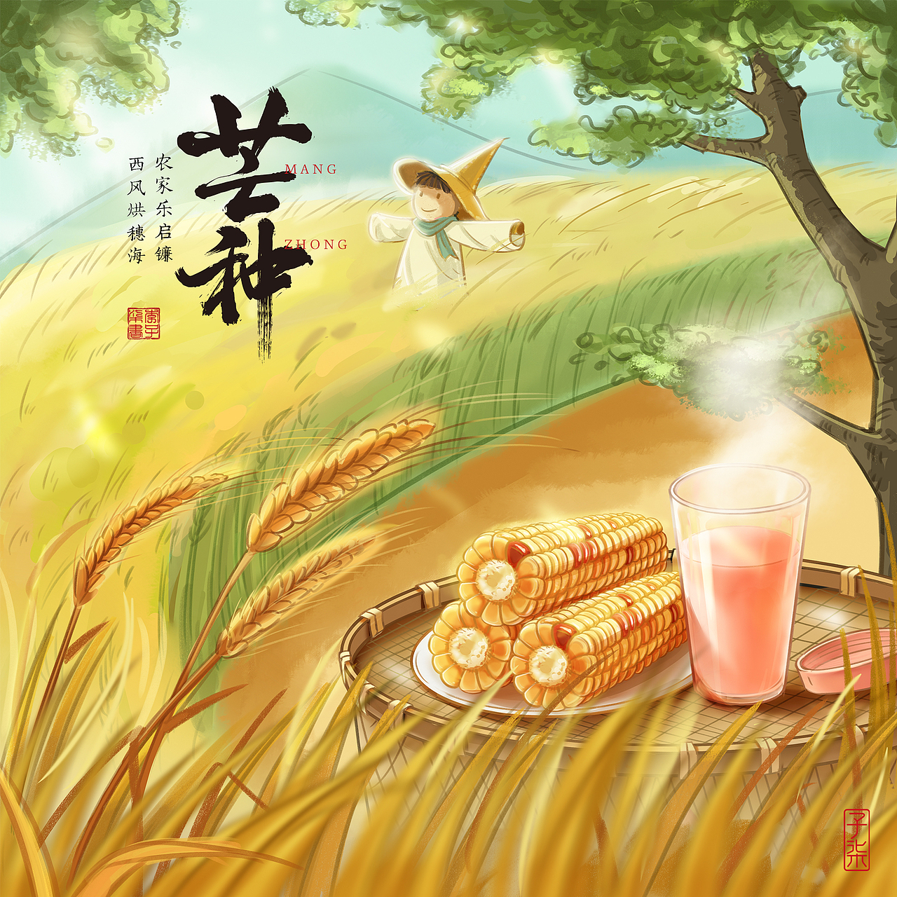 二十四节气-李子柒-东方美食生活家（图ZMjQ1MDQ4MzI0） - 商业插画 - 站酷设计师浪漫达芬奇原创素材 - 站酷ZCOOL