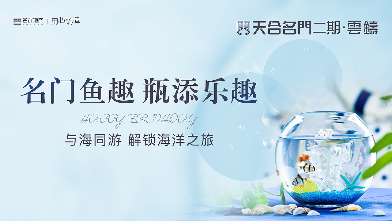 作品集2（图ZMjU1NzExNzY0） - 海报 - 站酷设计师renata0204原创素材 - 站酷ZCOOL