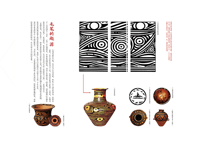 14年毕业设计作品—>书籍装帧-(身·世)篇(图ZMTkzMDkyNjg=) - 书籍/画册 - 站酷设计师zq2zyj原创素材 - 站酷ZCOOL