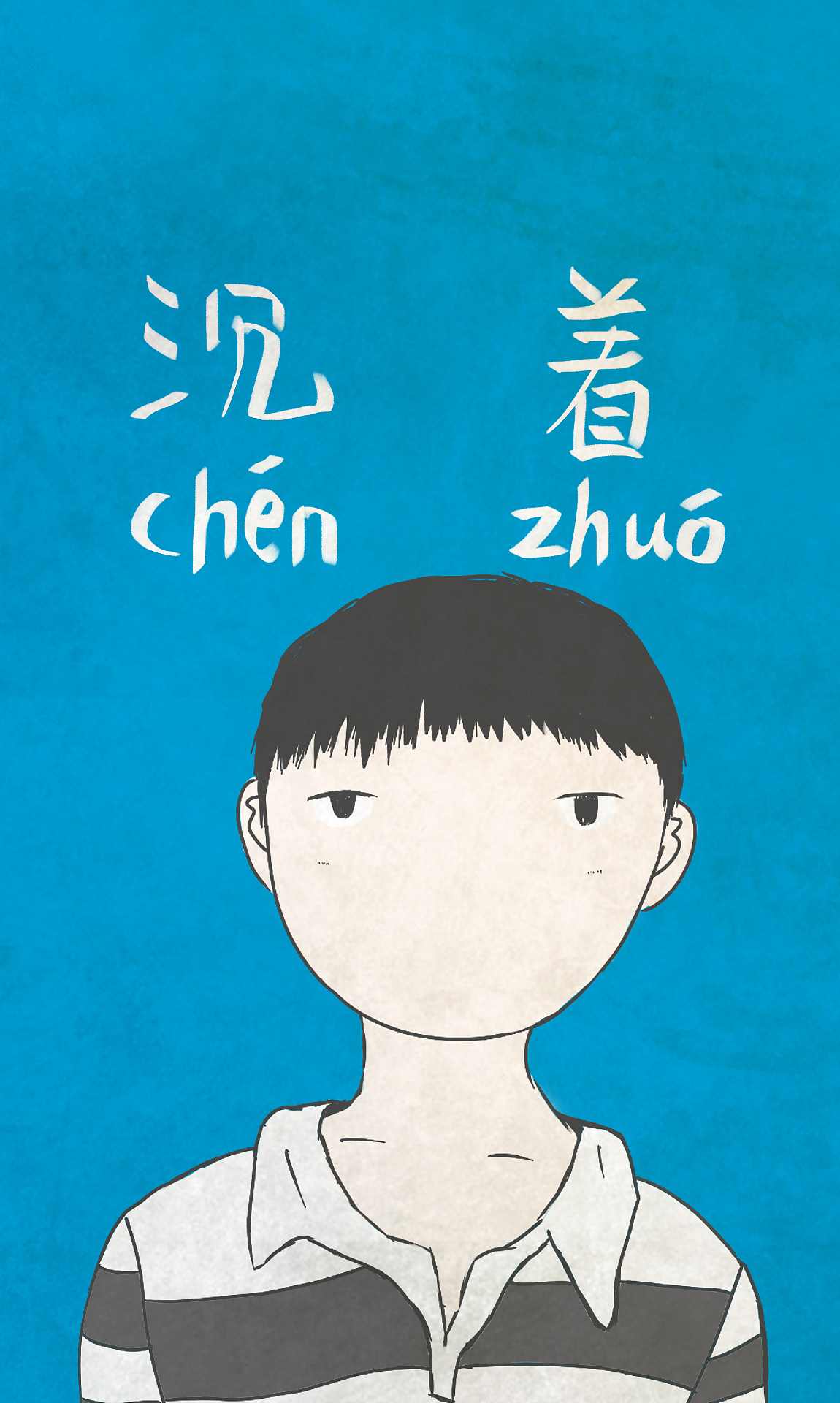 【听 草】(未完)