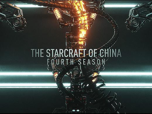 中国好星际 Season 4 Openers