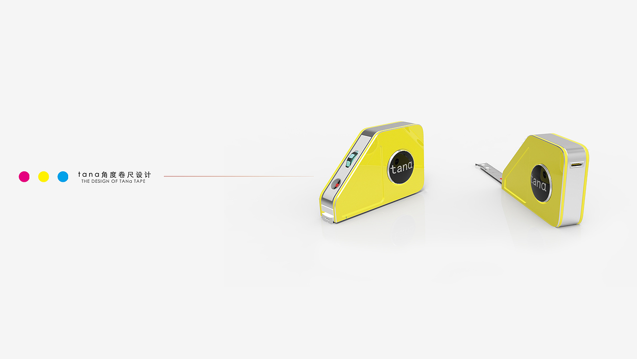 产品经理作品集