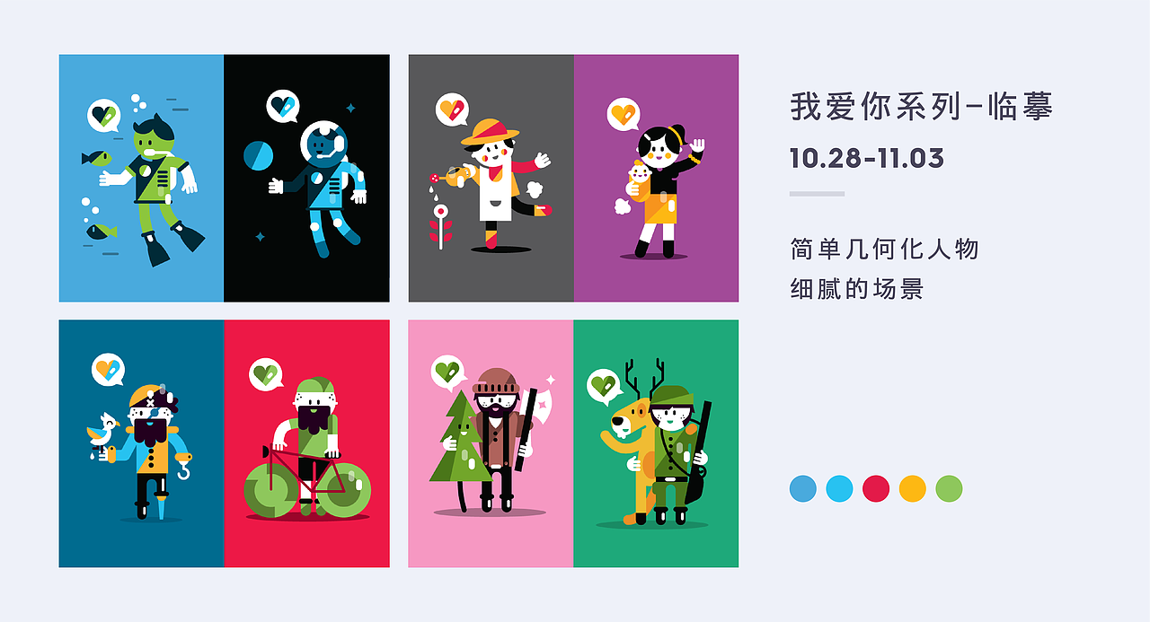 百图记作品整理02（图ZMTgzMjQ1OTA0） - 创作习作 - 站酷设计师xcc小陈陈原创素材 - 站酷ZCOOL