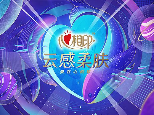 游园鲸梦  ——【心相印】#无畏心世界#