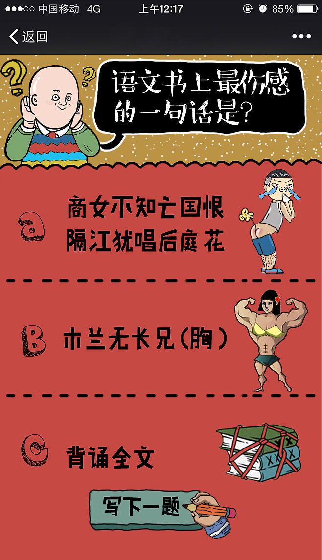 H5（图ZODc2OTA3MTY=） - 其他平面 - 站酷设计师RaBbit森原创素材 - 站酷ZCOOL