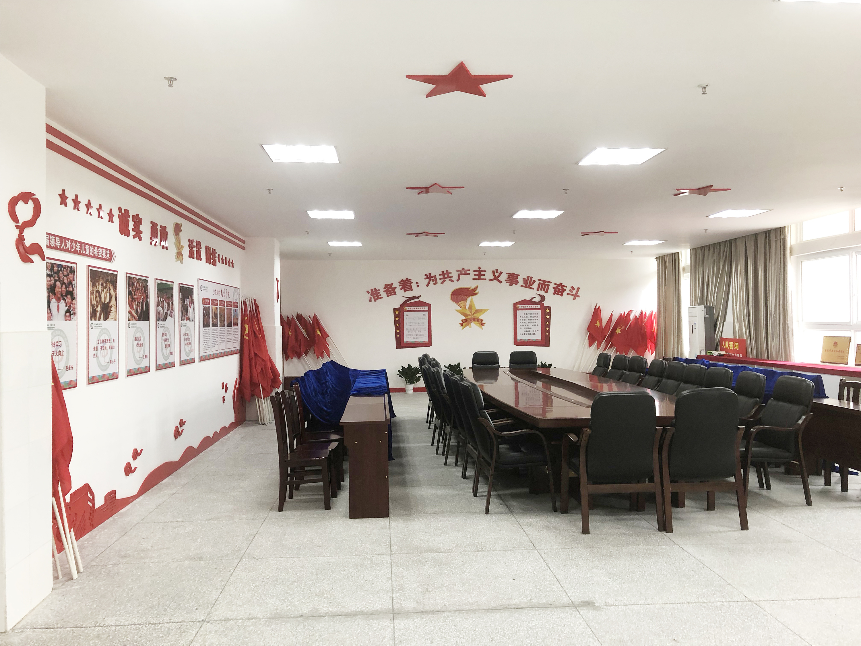 恩施市龙凤初级中学少先队活动室