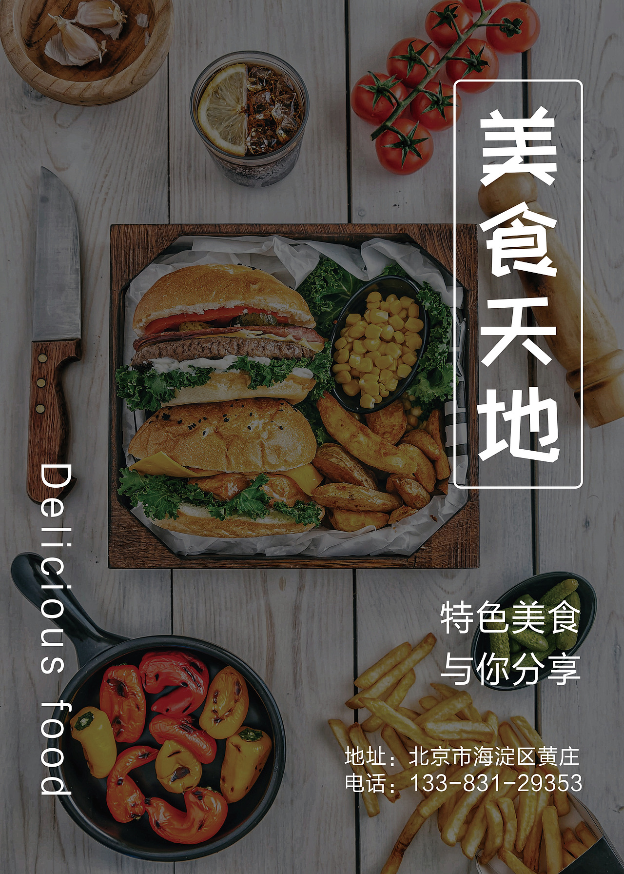 海报（图ZMTg1NDc0NTQ4） - 海报 - 站酷设计师虚拟夏天原创素材 - 站酷ZCOOL