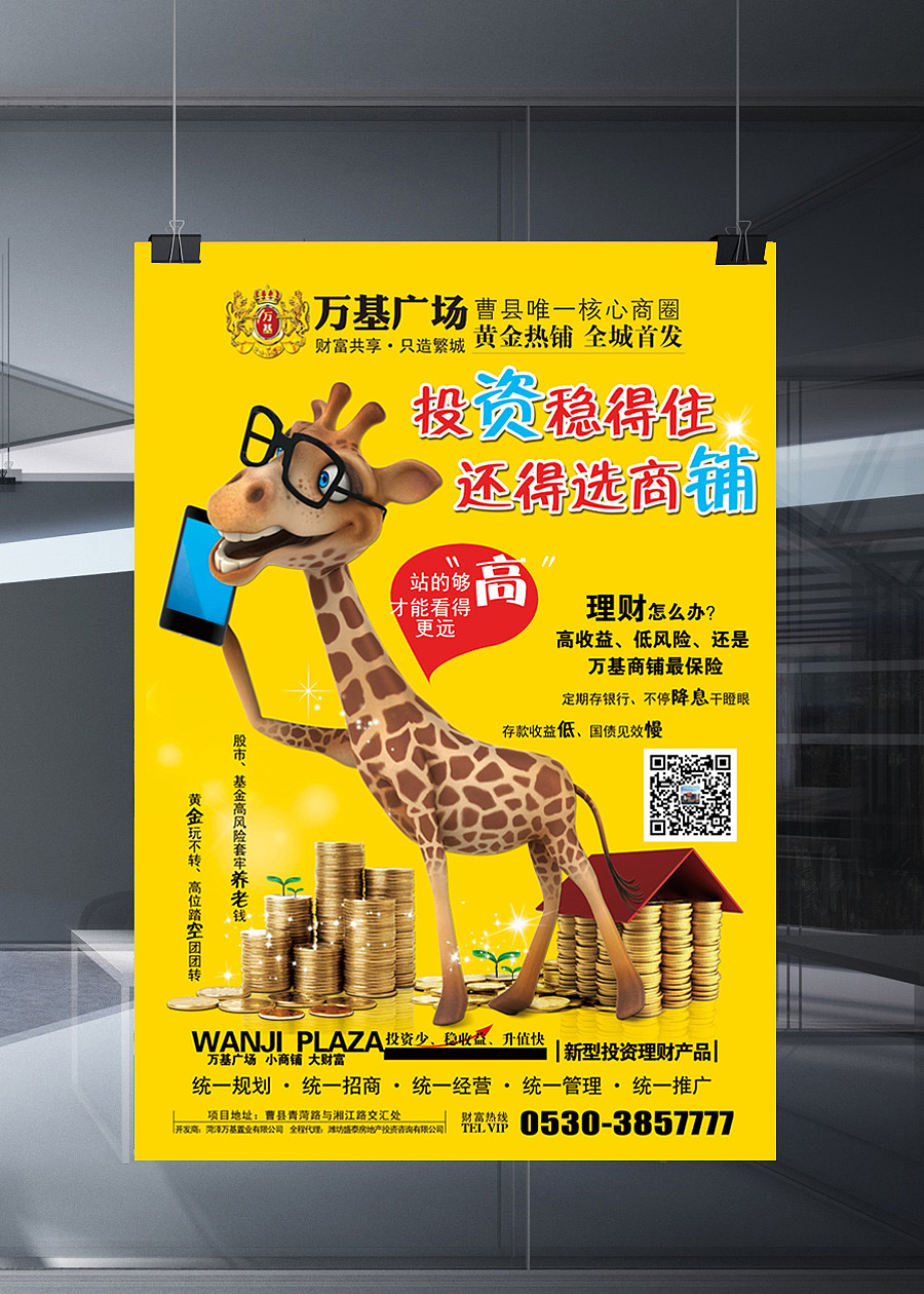 地产二期（图ZNDEyNzUyMjg=） - 宣传物料 - 站酷设计师HL238原创素材 - 站酷ZCOOL