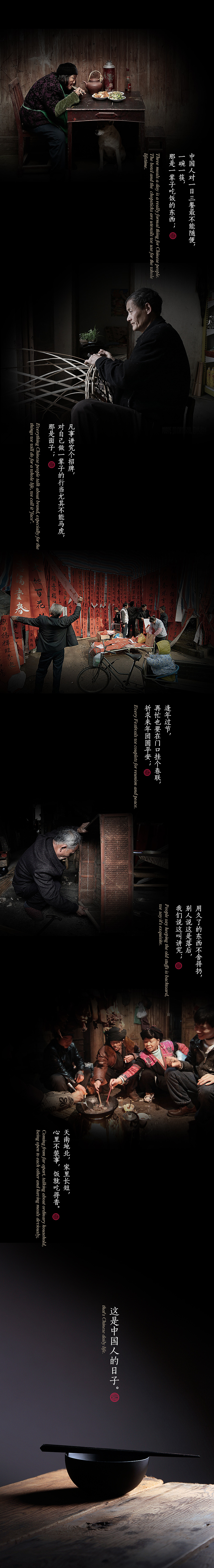 用最中国的方式做一个中国礼【自然造物】（图ZNDA2NDQzNzI=） - 其他手工艺 - 站酷设计师王猛涛Tee原创素材 - 站酷ZCOOL