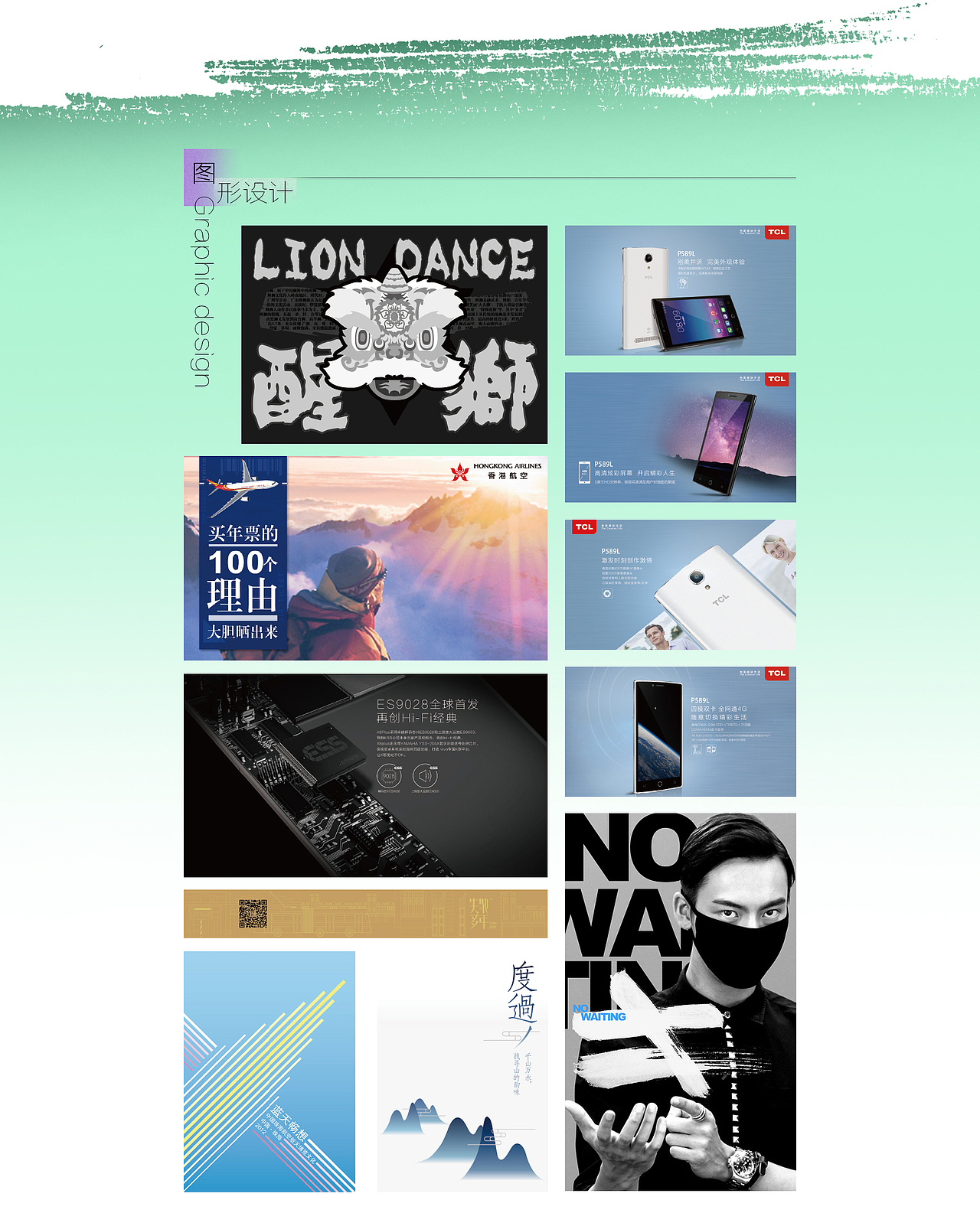 作品简历（图ZNDk0MTA0Njg=） - PPT/Keynote - 站酷设计师hoyinma原创素材 - 站酷ZCOOL