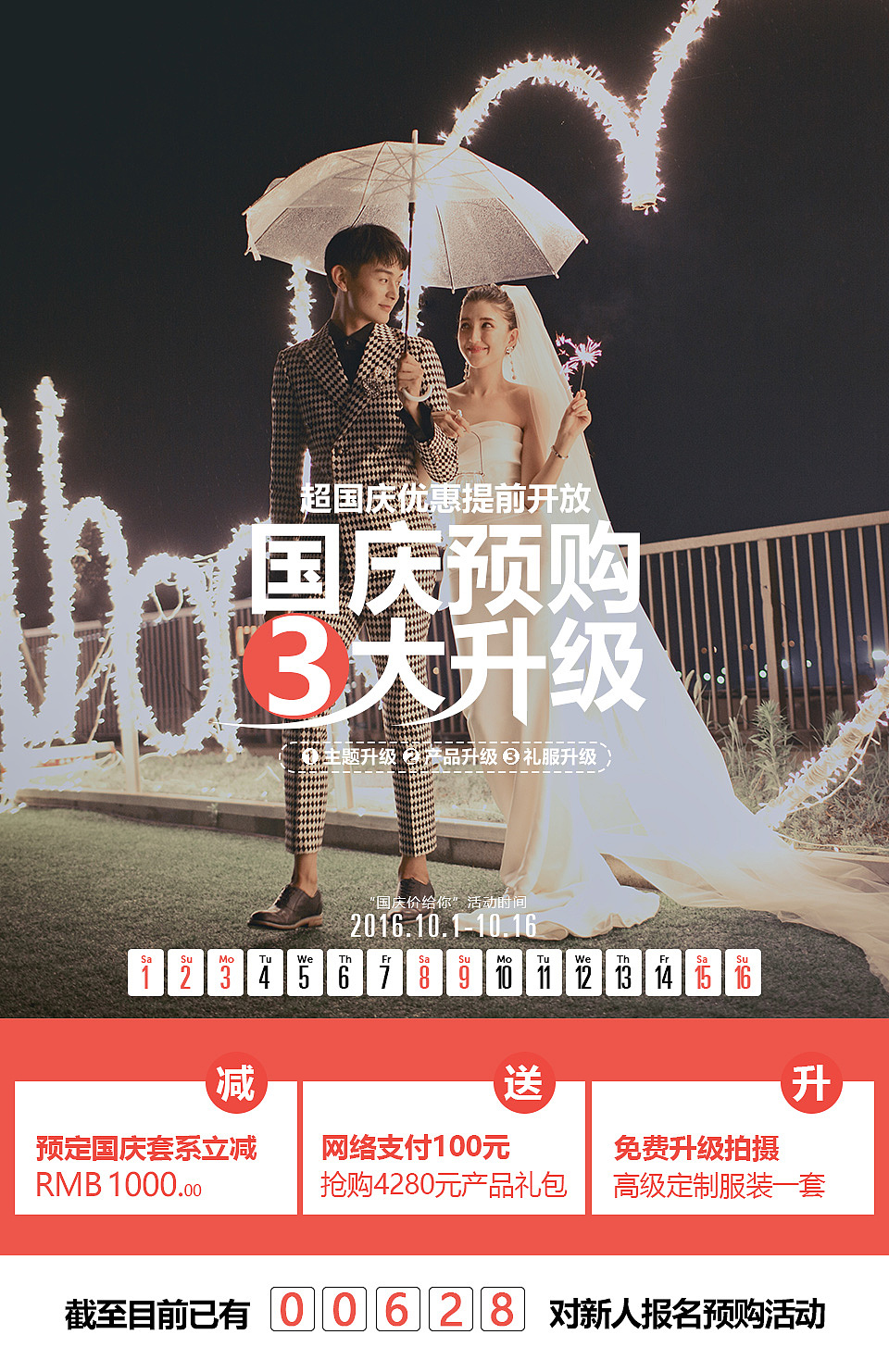 表单提示页（图ZNTk4MzQ0MzY=） - 运营设计 - 站酷设计师Hsu小米原创素材 - 站酷ZCOOL
