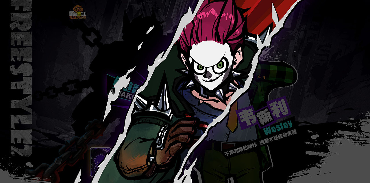 超级英雄 概念站（图ZOTc4NTY4NDA=） - 游戏/娱乐 - 站酷设计师小woods原创素材 - 站酷ZCOOL