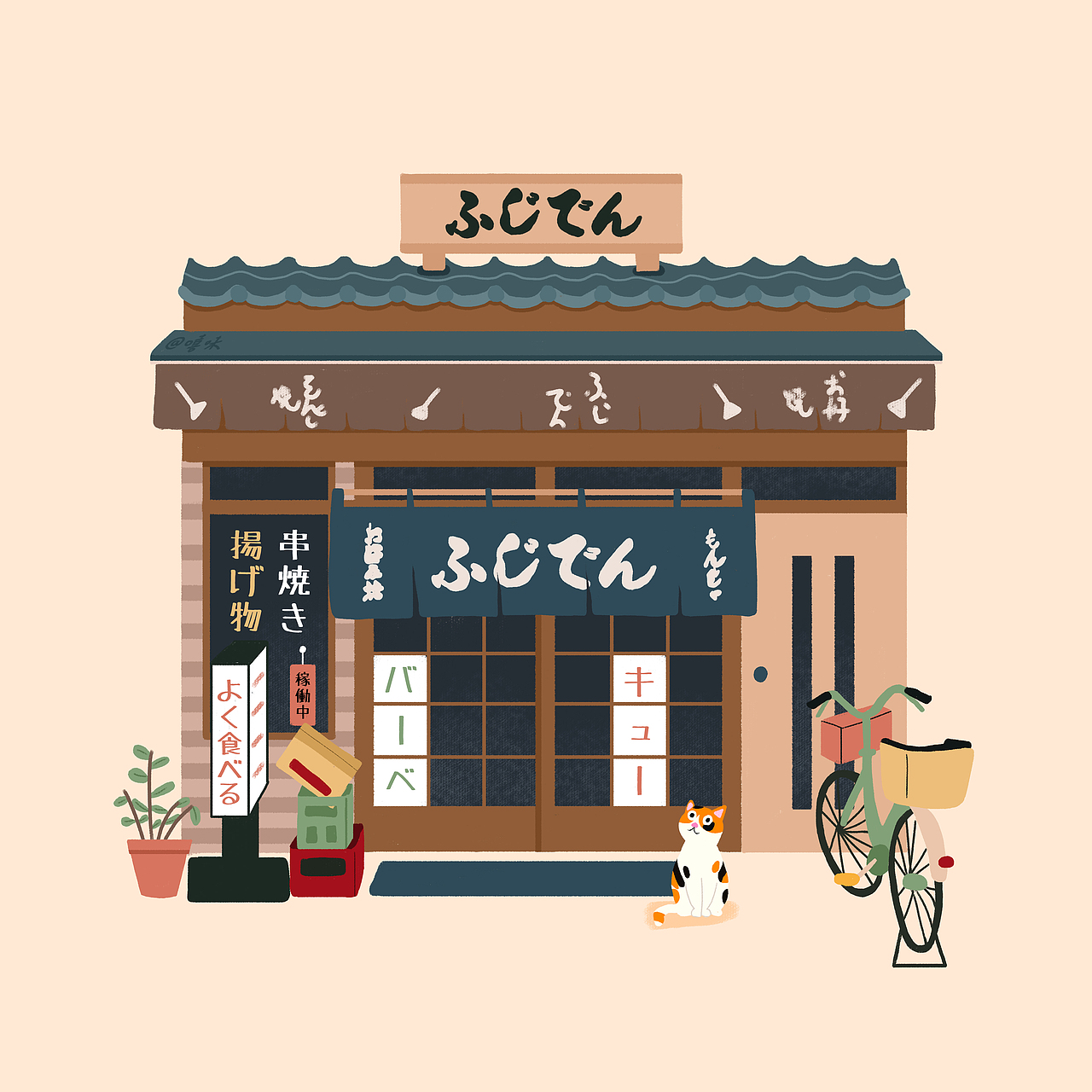 手绘日式小店铺一组