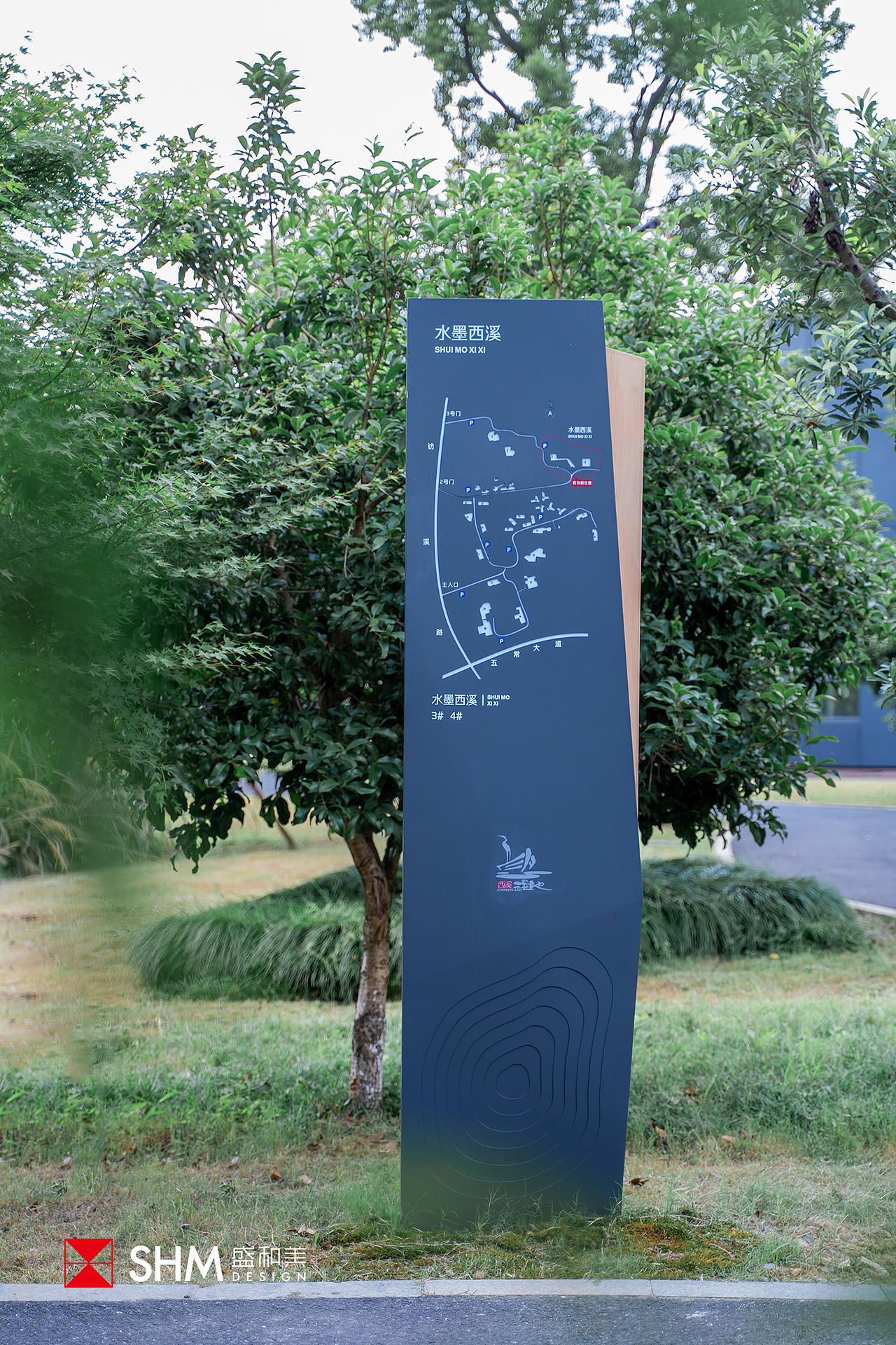 西溪艺术集合村导视设计 | 一曲溪流一曲烟