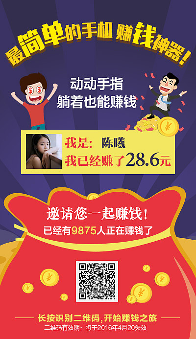 一些主图海报（图ZNDgxNDg1NDg=） - 电商 - 站酷设计师黑天真黑原创素材 - 站酷ZCOOL